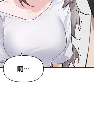 求求你給我能量 1-67話[完結]_010006