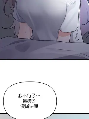 求求你給我能量 1-67話[完結]_010015