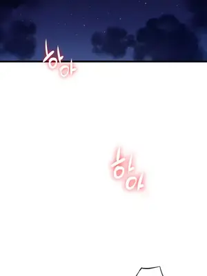 求求你給我能量 1-67話[完結]_010028