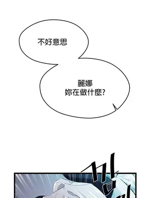 求求你給我能量 1-67話[完結]_010034
