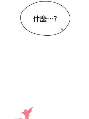 求求你給我能量 1-67話[完結]_011004