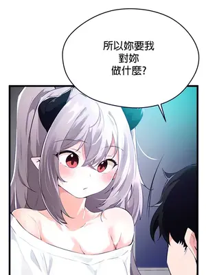 求求你給我能量 1-67話[完結]_011006