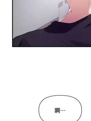 求求你給我能量 1-67話[完結]_011009