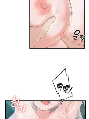 求求你給我能量 1-67話[完結]_011017