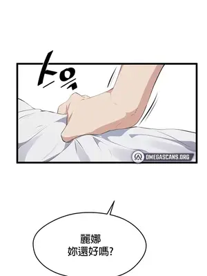 求求你給我能量 1-67話[完結]_011024