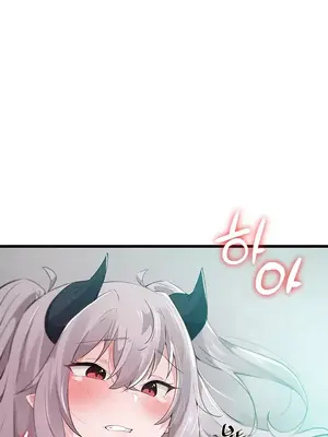 求求你給我能量 1-67話[完結]_011031