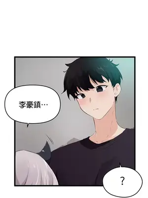 求求你給我能量 1-67話[完結]_011032