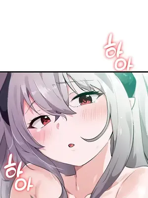 求求你給我能量 1-67話[完結]_011033