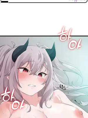 求求你給我能量 1-67話[完結]_012001