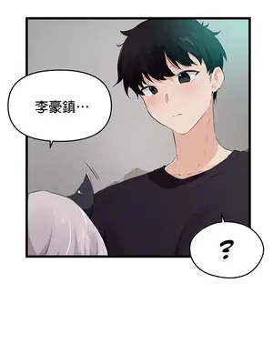 求求你給我能量 1-67話[完結]_012002
