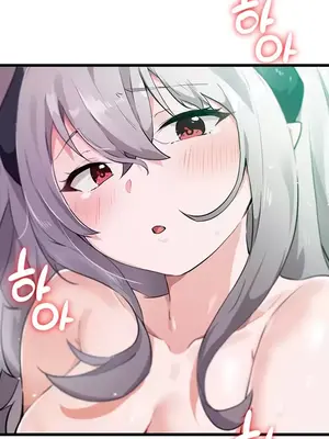 求求你給我能量 1-67話[完結]_012003