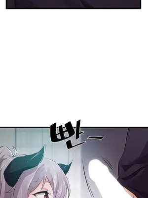 求求你給我能量 1-67話[完結]_012005