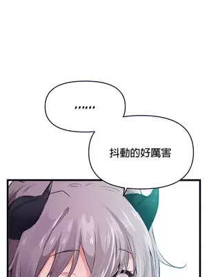 求求你給我能量 1-67話[完結]_012006