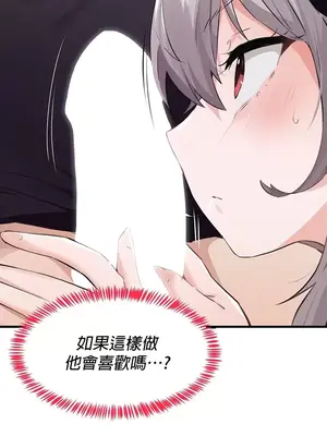 求求你給我能量 1-67話[完結]_012015