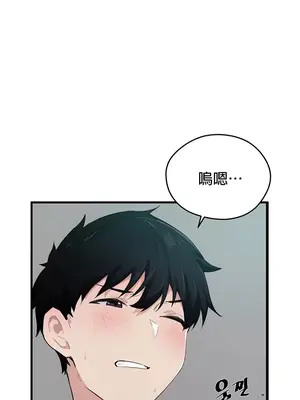 求求你給我能量 1-67話[完結]_012016