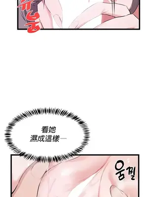 求求你給我能量 1-67話[完結]_012027