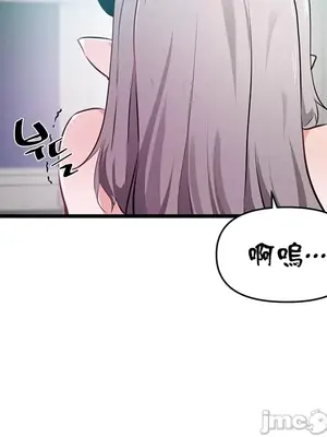 求求你給我能量 1-67話[完結]_012028