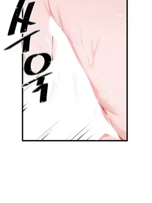 求求你給我能量 1-67話[完結]_013012