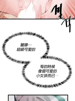 求求你給我能量 1-67話[完結]_013015