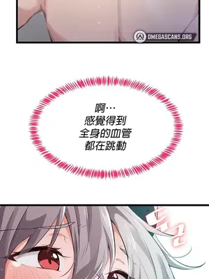 求求你給我能量 1-67話[完結]_013018