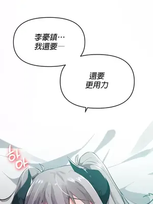 求求你給我能量 1-67話[完結]_013019