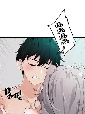 求求你給我能量 1-67話[完結]_013025