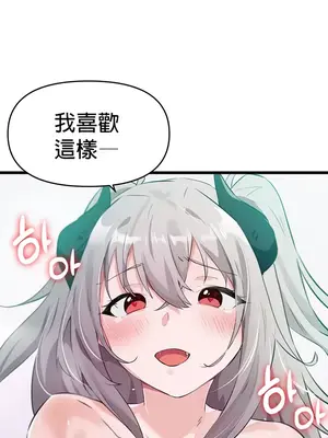 求求你給我能量 1-67話[完結]_013027