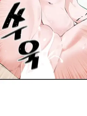 求求你給我能量 1-67話[完結]_013030