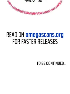 求求你給我能量 1-67話[完結]_013035