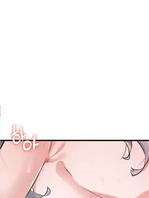 求求你給我能量 1-67話[完結]_014002