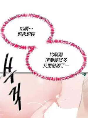 求求你給我能量 1-67話[完結]_014006