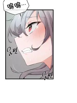 求求你給我能量 1-67話[完結]_014012