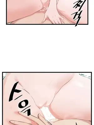 求求你給我能量 1-67話[完結]_014020