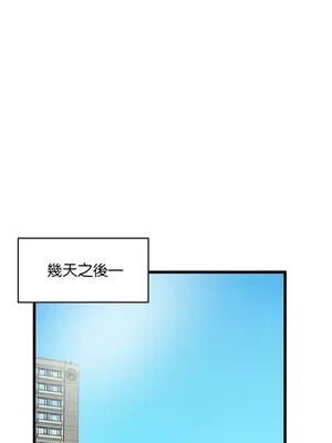 求求你給我能量 1-67話[完結]_014028