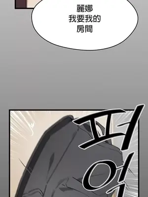 求求你給我能量 1-67話[完結]_014030