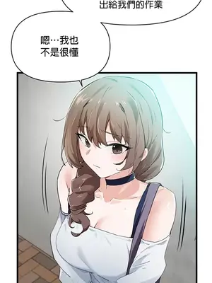 求求你給我能量 1-67話[完結]_015003