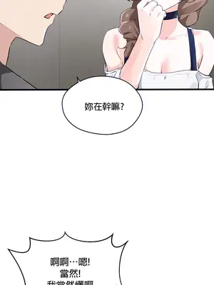 求求你給我能量 1-67話[完結]_015008