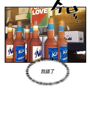 求求你給我能量 1-67話[完結]_015016