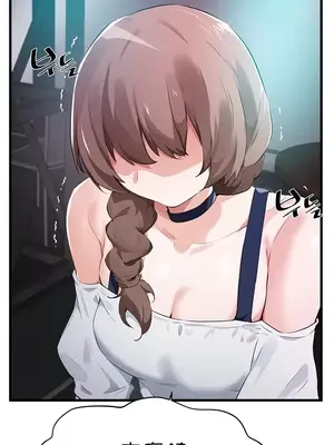 求求你給我能量 1-67話[完結]_015017