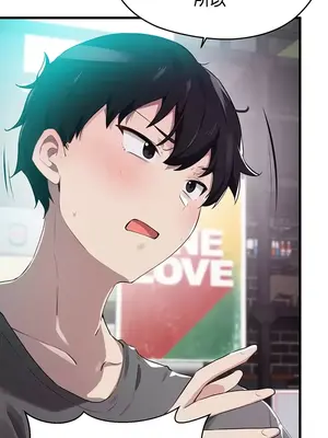 求求你給我能量 1-67話[完結]_015018