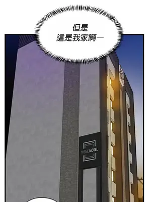 求求你給我能量 1-67話[完結]_015027