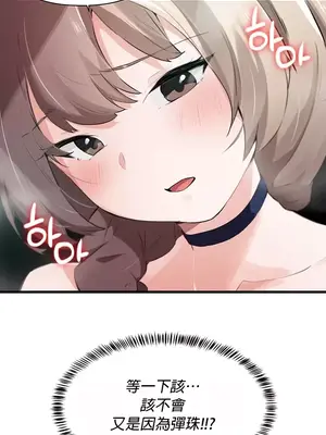 求求你給我能量 1-67話[完結]_015028