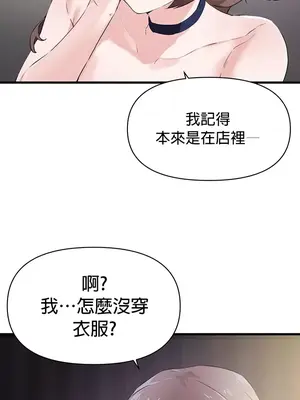 求求你給我能量 1-67話[完結]_015032