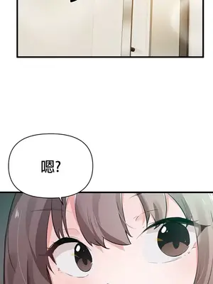 求求你給我能量 1-67話[完結]_015033