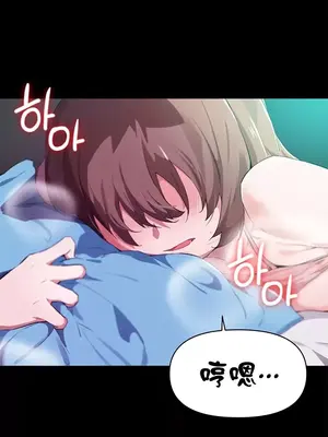 求求你給我能量 1-67話[完結]_016002