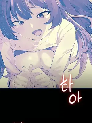 求求你給我能量 1-67話[完結]_016004