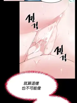 求求你給我能量 1-67話[完結]_016006