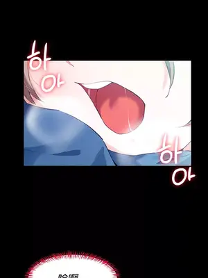 求求你給我能量 1-67話[完結]_016008