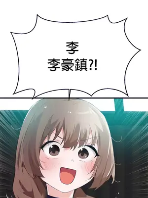 求求你給我能量 1-67話[完結]_016012