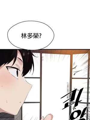 求求你給我能量 1-67話[完結]_016015